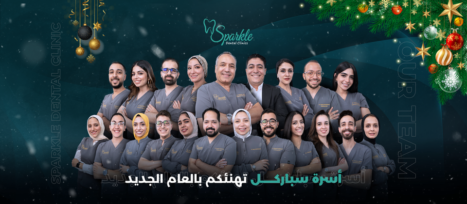 فريق عيادات سباركل
